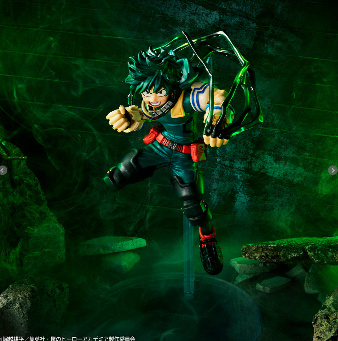 My Hero Academia Deku Midoriya Figure Ichiban Kuji Last One Metallic Edition new
