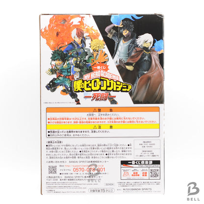 My Hero Academia Deku Midoriya Figure Ichiban Kuji Last One Metallic Edition new