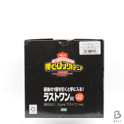 My Hero Academia Deku Midoriya Figure Ichiban Kuji Last One Metallic Edition new