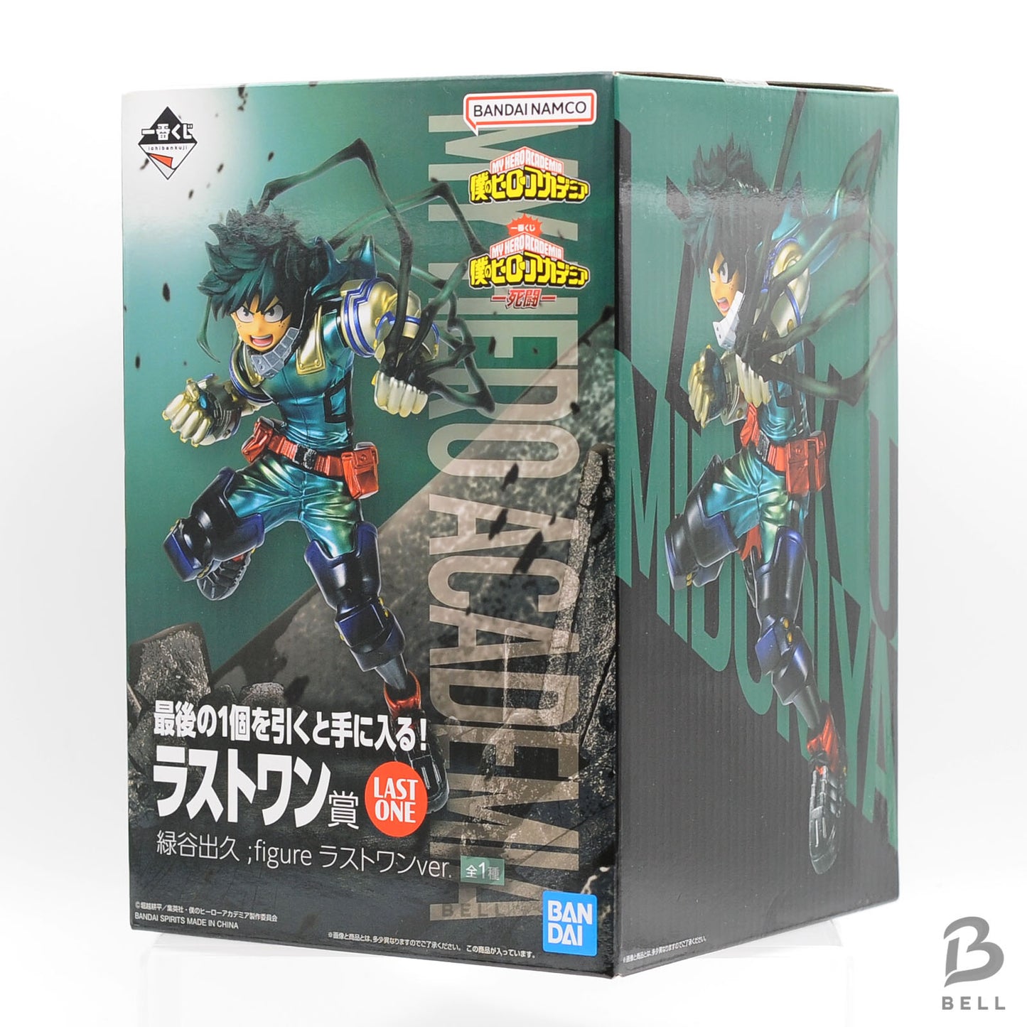 My Hero Academia Deku Midoriya Figure Ichiban Kuji Last One Metallic Edition new