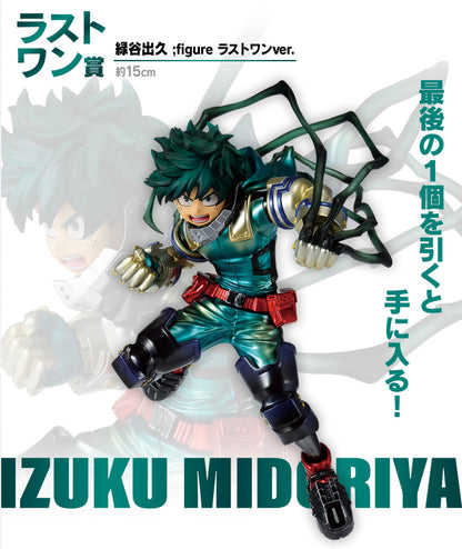 My Hero Academia Deku Midoriya Figure Ichiban Kuji Last One Metallic Edition new