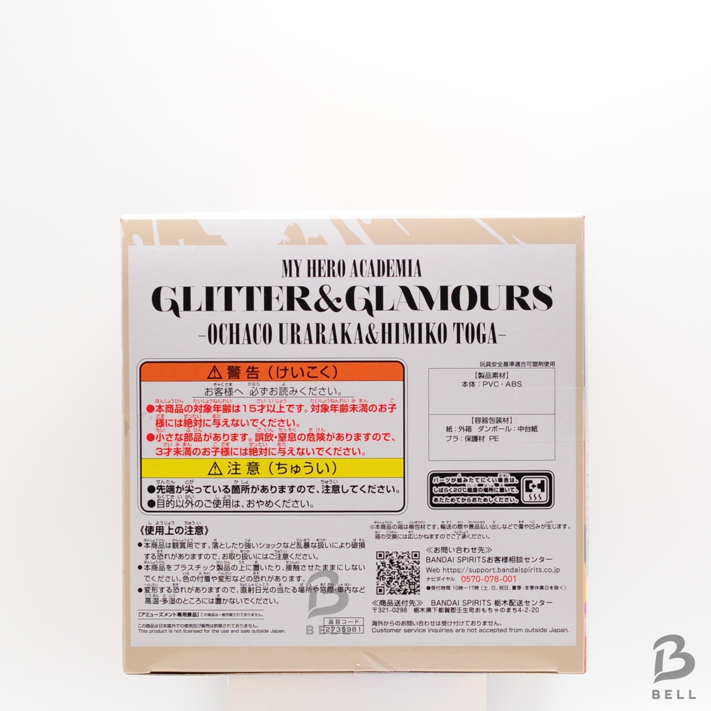 My Hero Academia GLITTER & GLAMOURS HIMIKO TOGA figure BANPRESTO JAPAN