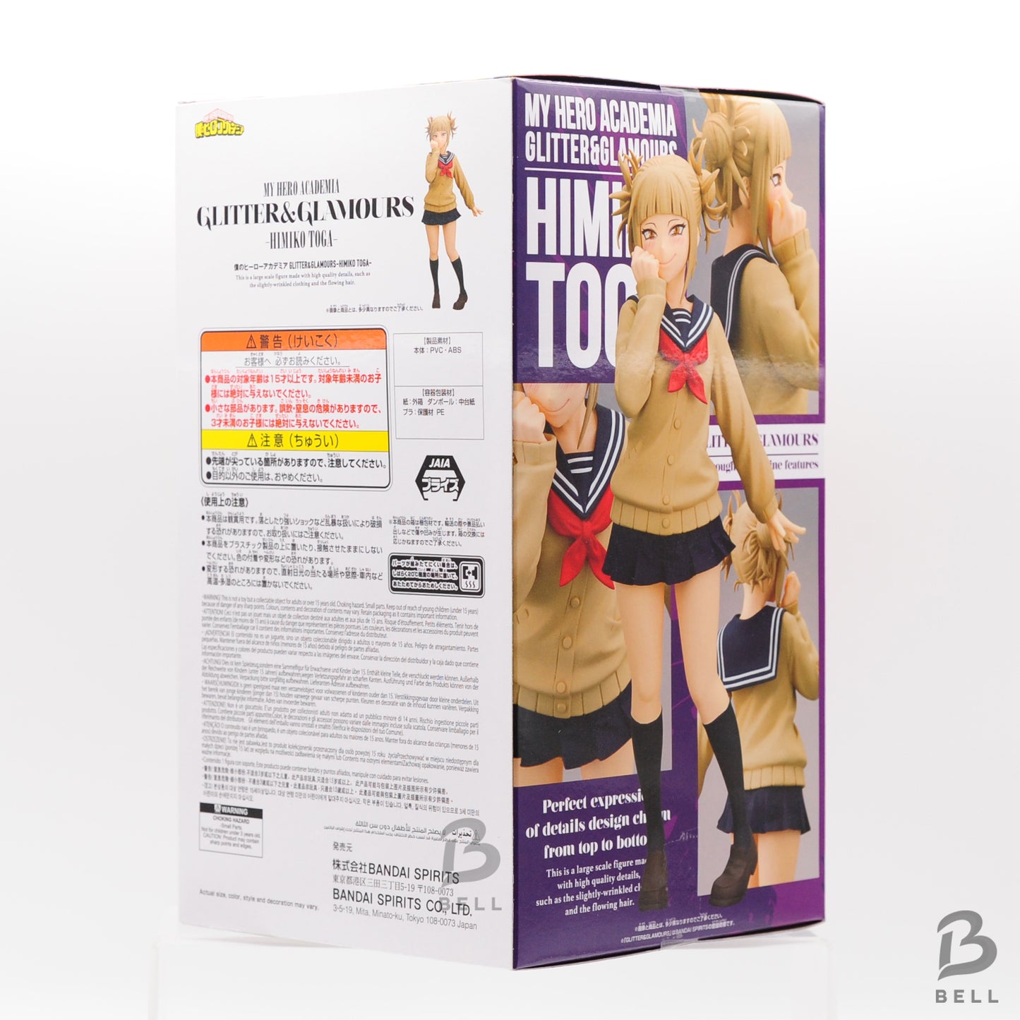 My Hero Academia GLITTER & GLAMOURS HIMIKO TOGA Figure BANPRESTO New  From Japan