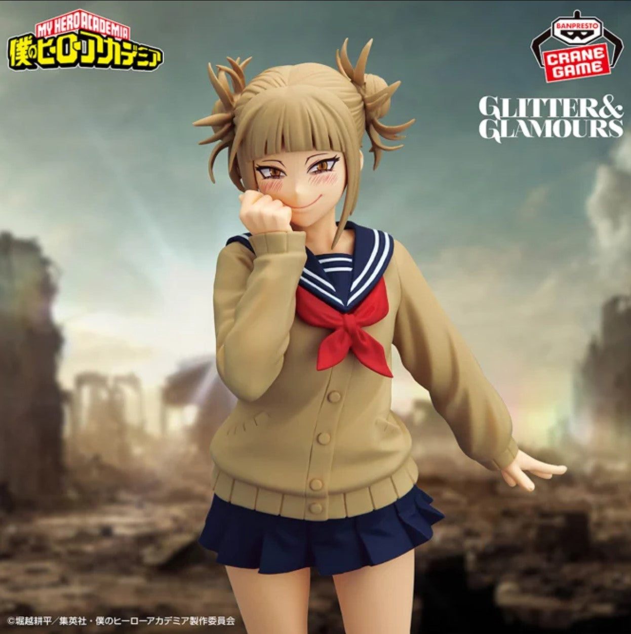 My Hero Academia GLITTER & GLAMOURS HIMIKO TOGA Figure BANPRESTO New  From Japan