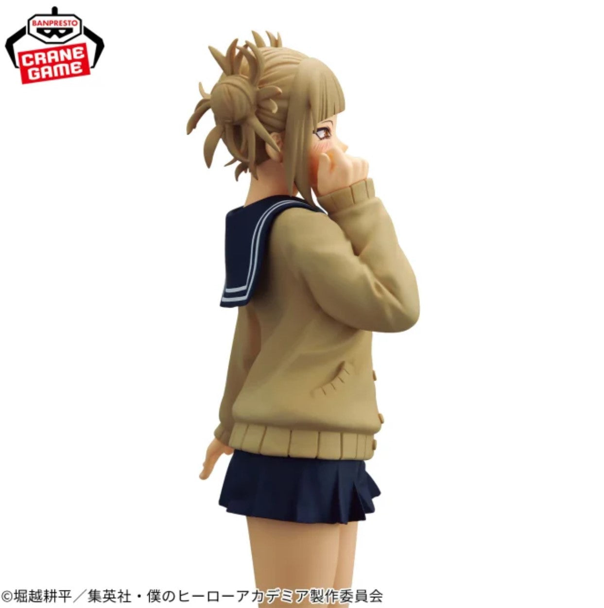 My Hero Academia GLITTER & GLAMOURS HIMIKO TOGA Figure BANPRESTO New  From Japan