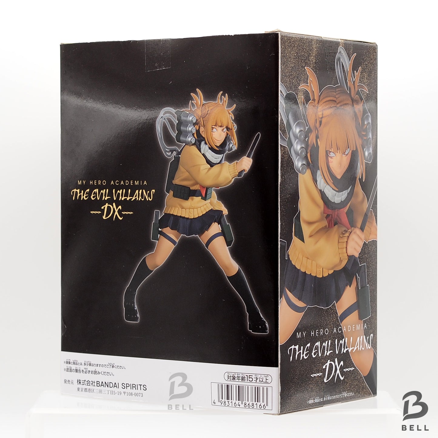 My Hero Academia The Evil Villains DX Toga Himiko Figure Banpresto Bandai New