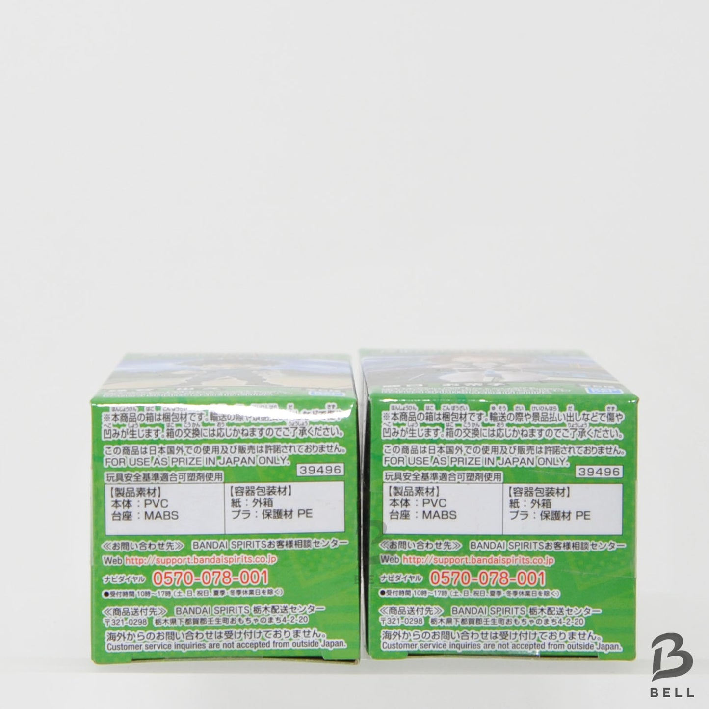 My Hero Academia figure lot World Collectible Izuku Midoriya Ochaco Uraraka WCF