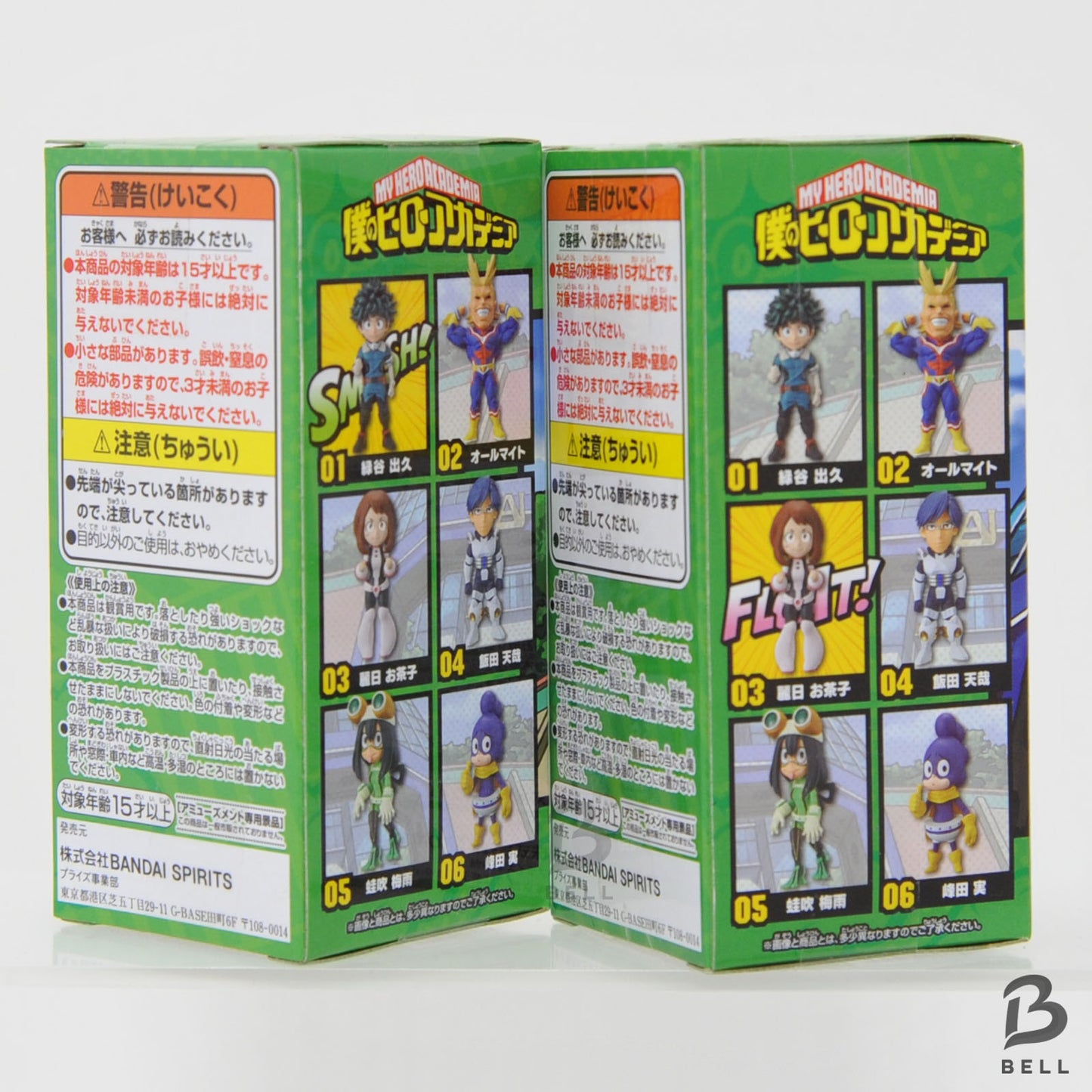 My Hero Academia figure lot World Collectible Izuku Midoriya Ochaco Uraraka WCF