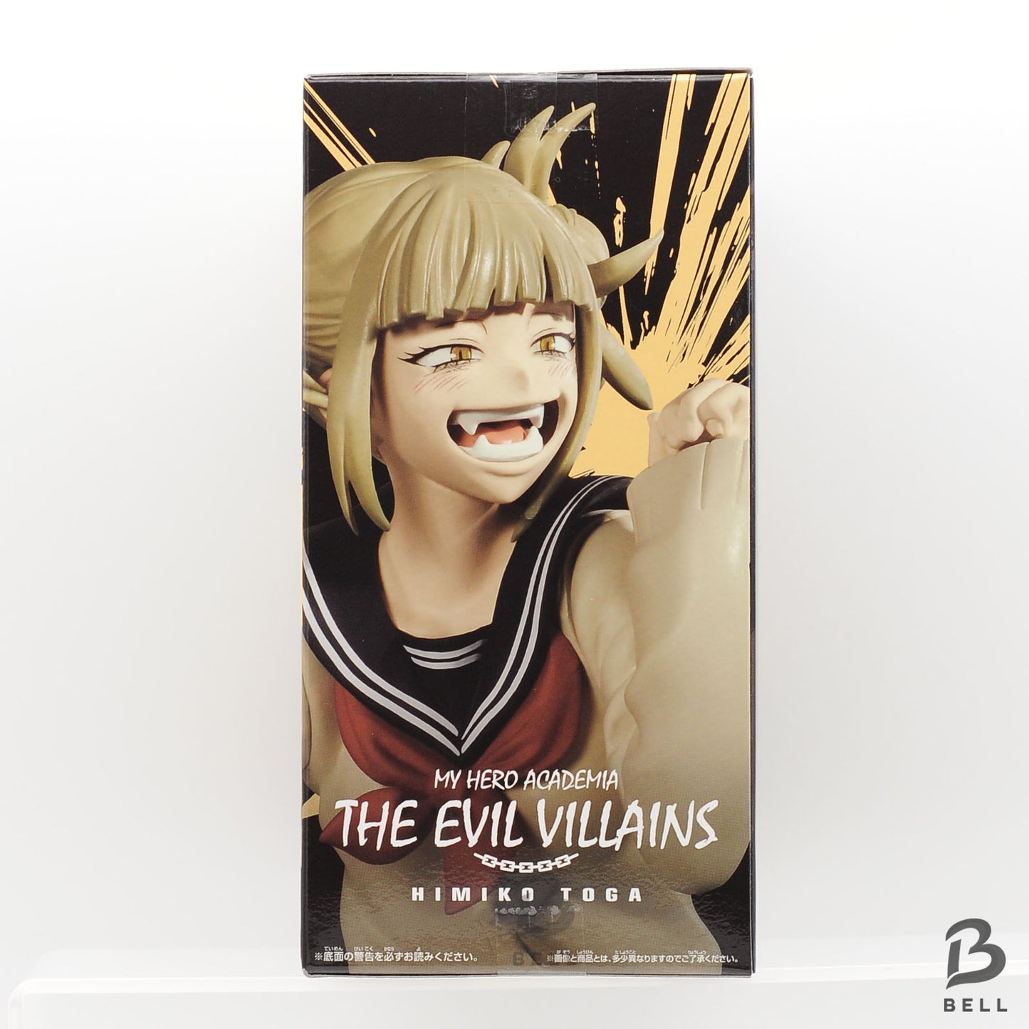My Hero Academia The Evil Villains Toga Himiko Figure Banpresto Bandai New Japan