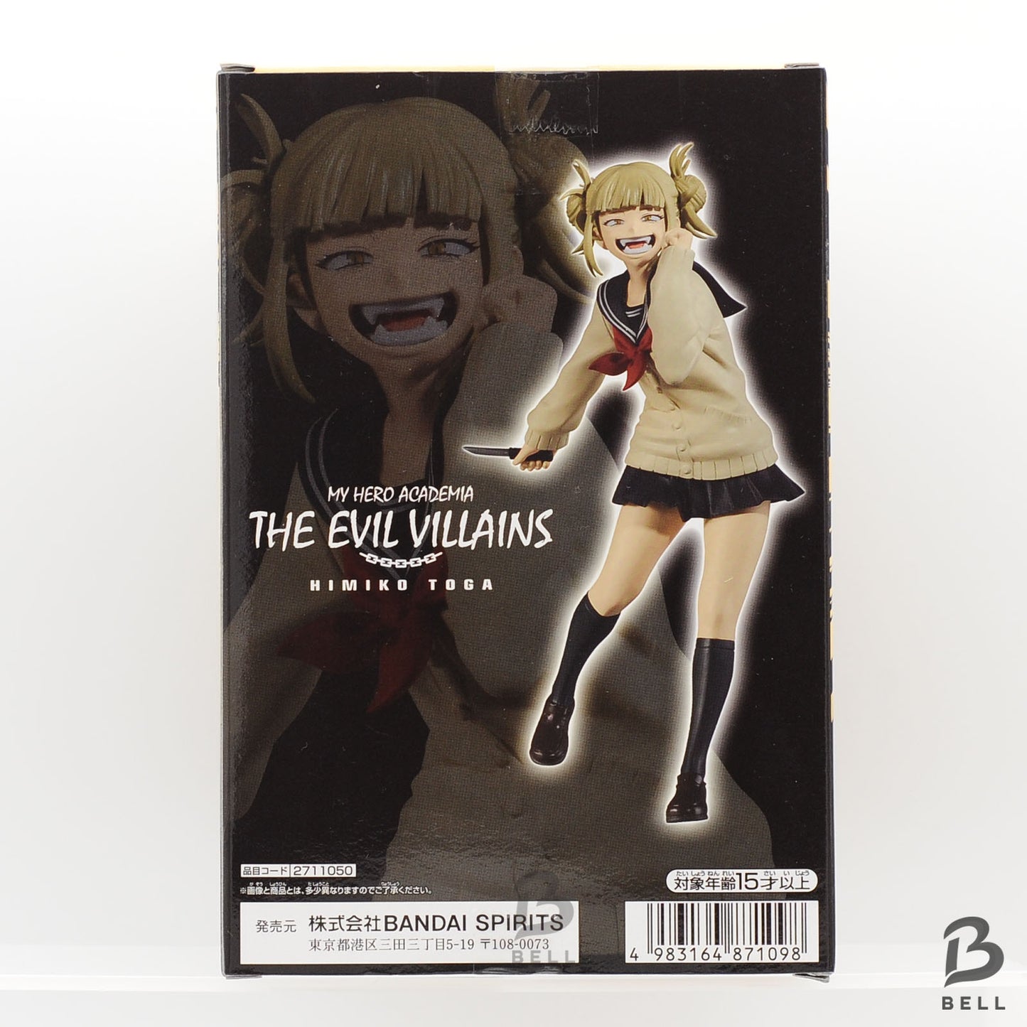 My Hero Academia The Evil Villains Toga Himiko Figure Banpresto Bandai New Japan