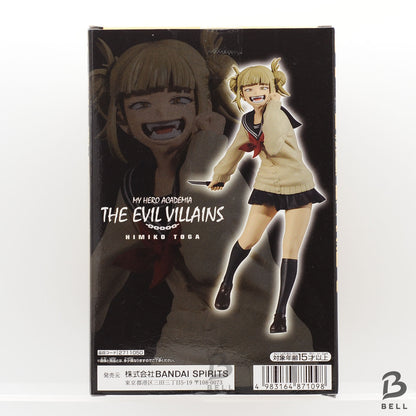 My Hero Academia The Evil Villains Toga Himiko Figure Banpresto Bandai New Japan