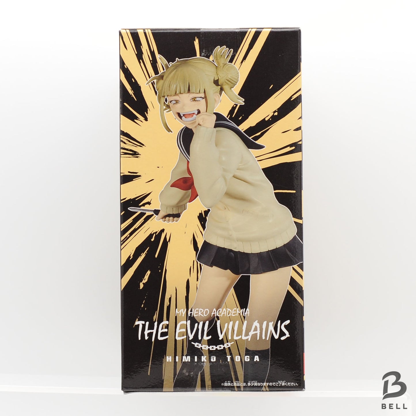 My Hero Academia The Evil Villains Toga Himiko Figure Banpresto Bandai New Japan