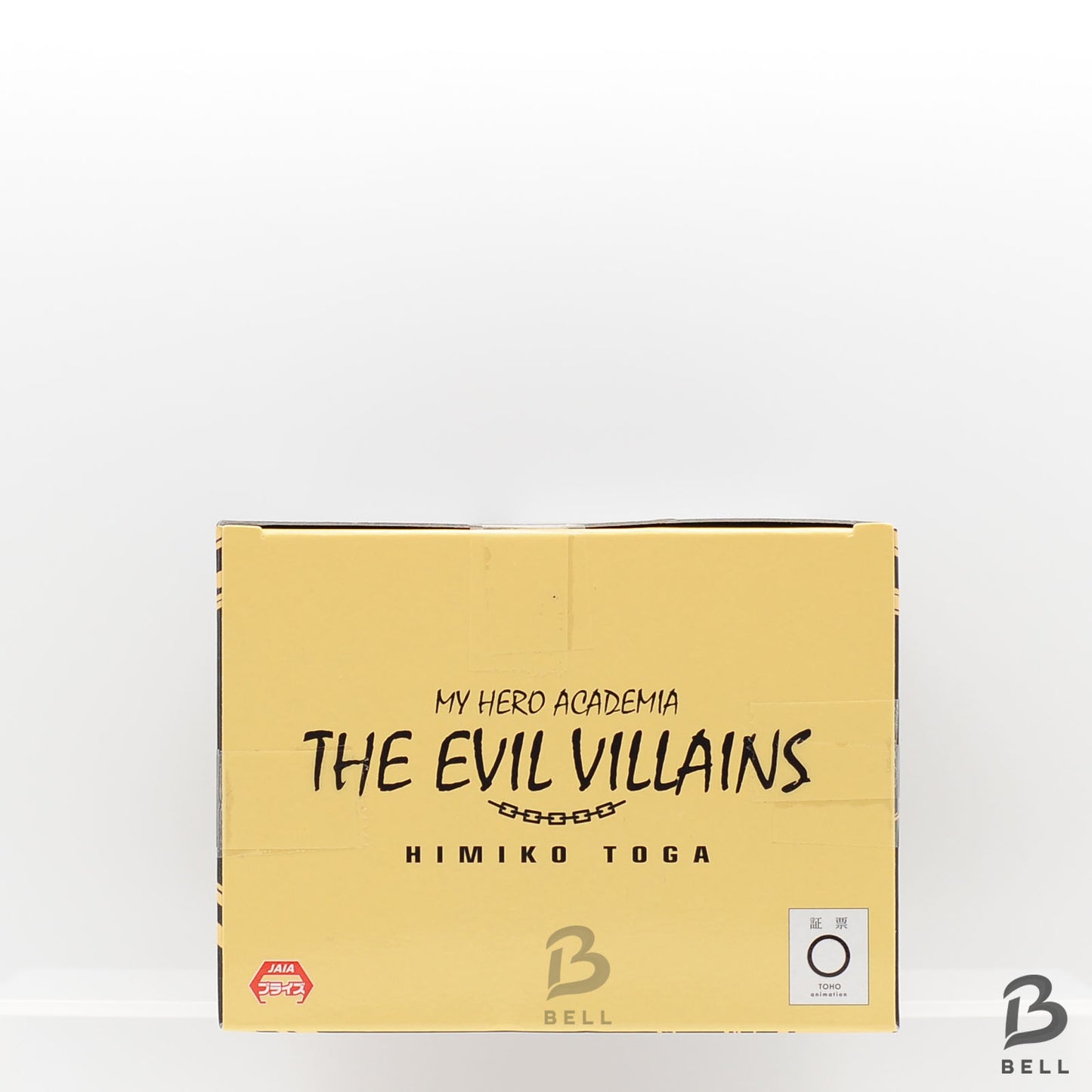 My Hero Academia The Evil Villains Toga Himiko Figure Banpresto Bandai New Japan