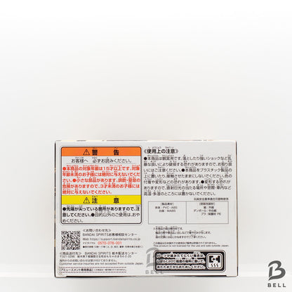 My Hero Academia The Evil Villains Toga Himiko Figure Banpresto Bandai New Japan