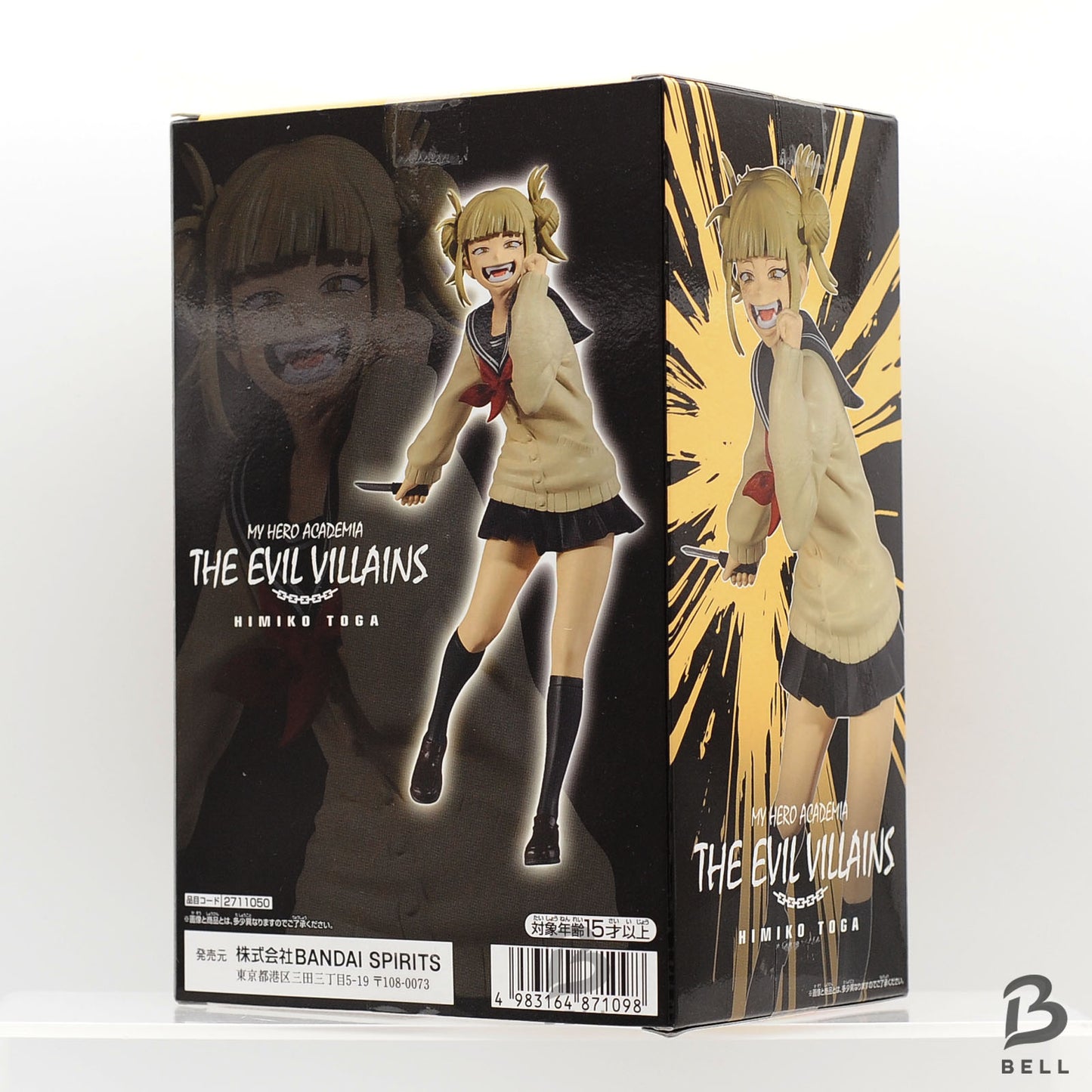 My Hero Academia The Evil Villains Toga Himiko Figure Banpresto Bandai New Japan