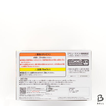 My Hero Academia THE AMAZING HEROES DX KATSUKI BAKUGO Figure Japan Anime sealed