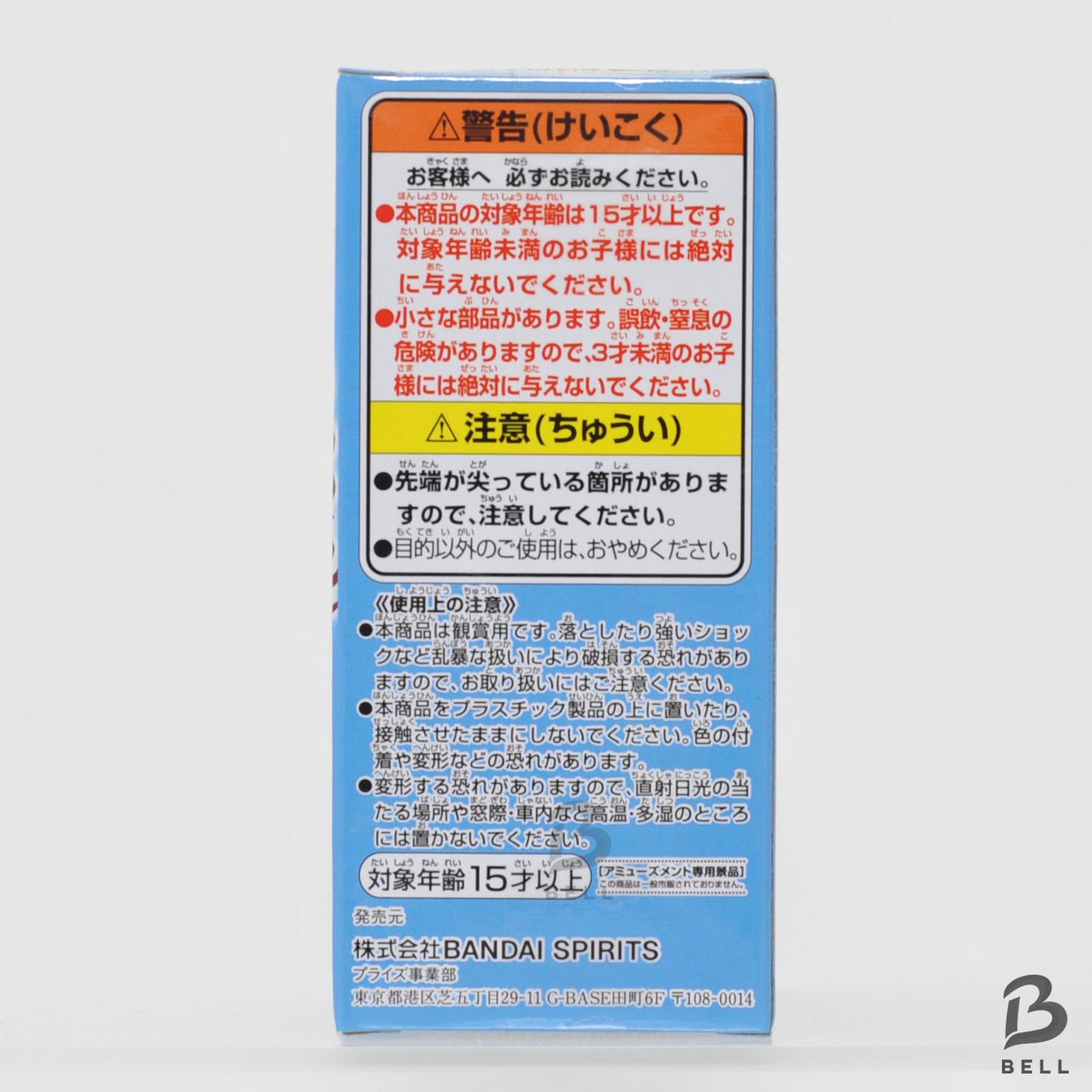 World Collectible Figure My Hero Academia Shoto Todoroki WCF NEW Japan Banpresto