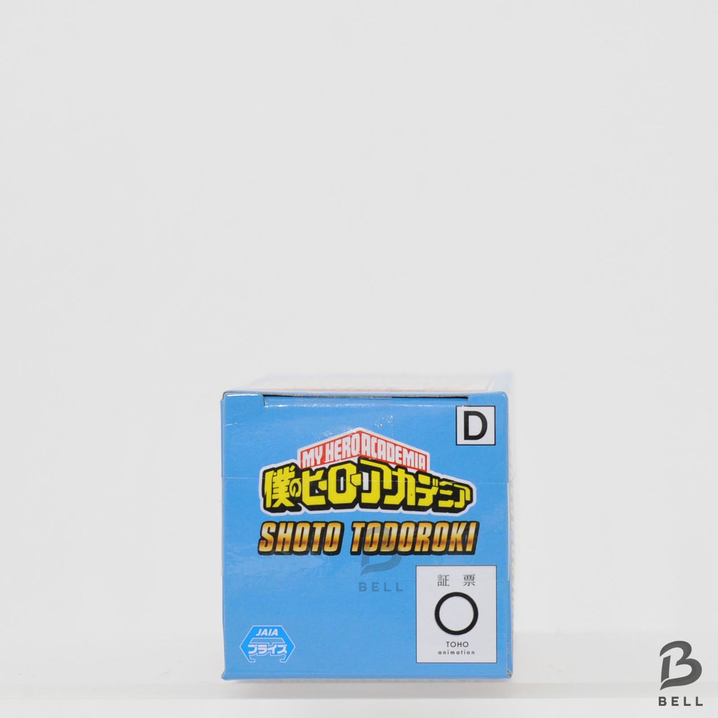 World Collectible Figure My Hero Academia Shoto Todoroki WCF NEW Japan Banpresto