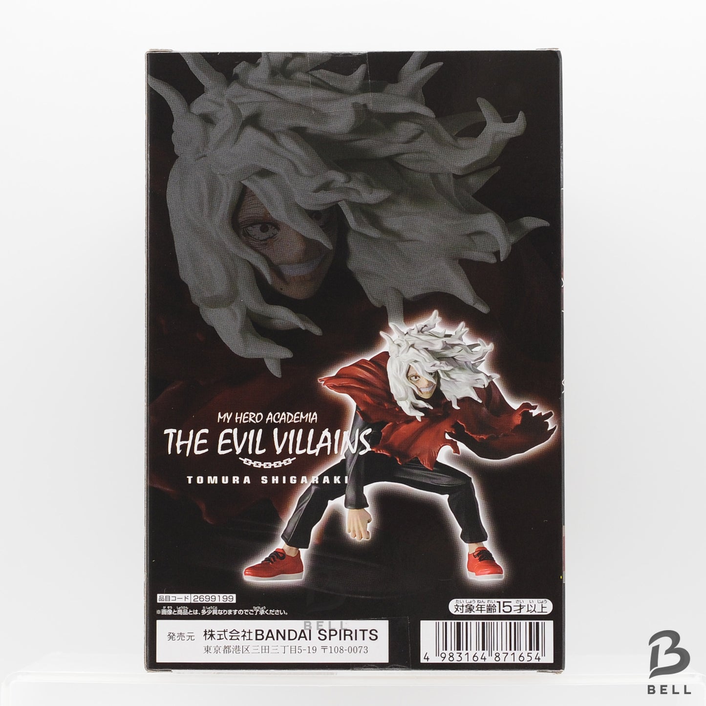 My Hero Academia THE EVIL VILLAINS TOMURA SHIGARAKI Japan Anime Figure Sealed