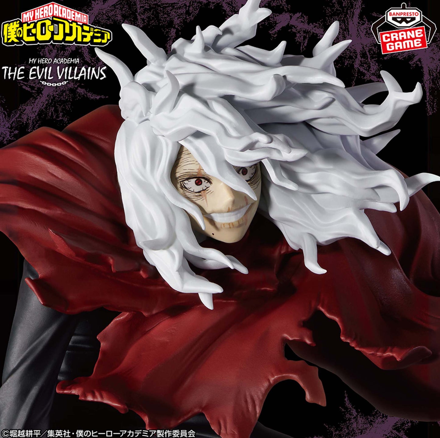 My Hero Academia THE EVIL VILLAINS TOMURA SHIGARAKI Japan Anime Figure Sealed