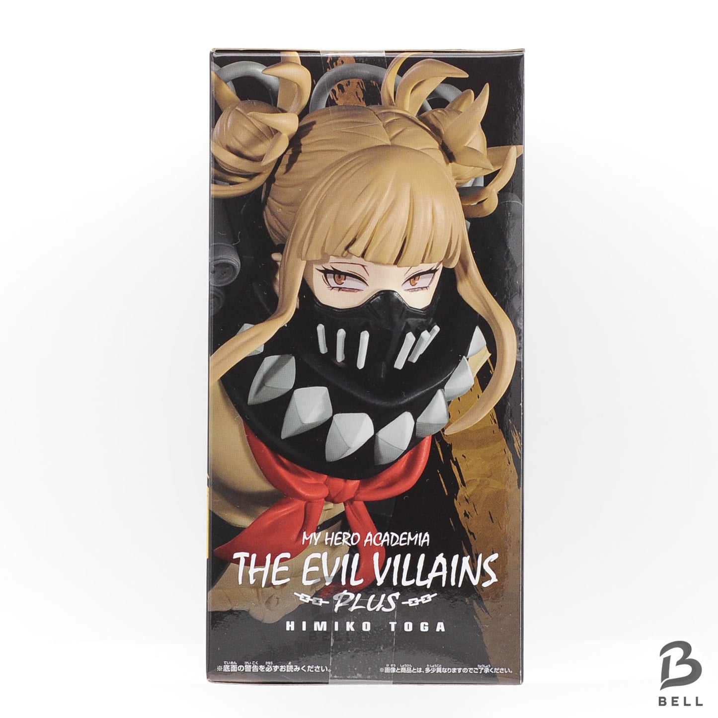 My Hero Academia THE EVIL VILLAINS PLUS HIMIKO TOGA Figure Japan Anime Sealed