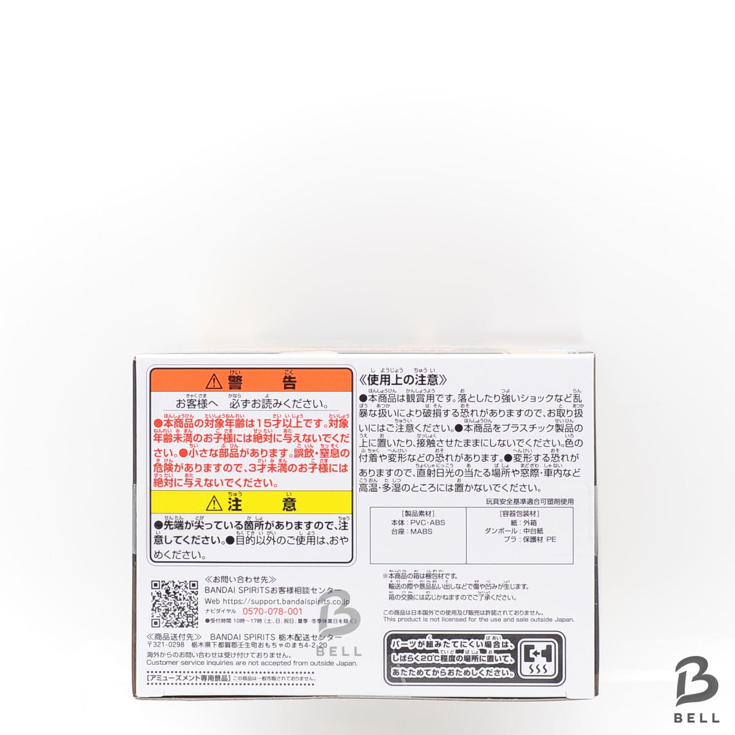 My Hero Academia THE EVIL VILLAINS PLUS HIMIKO TOGA Figure Japan Anime Sealed