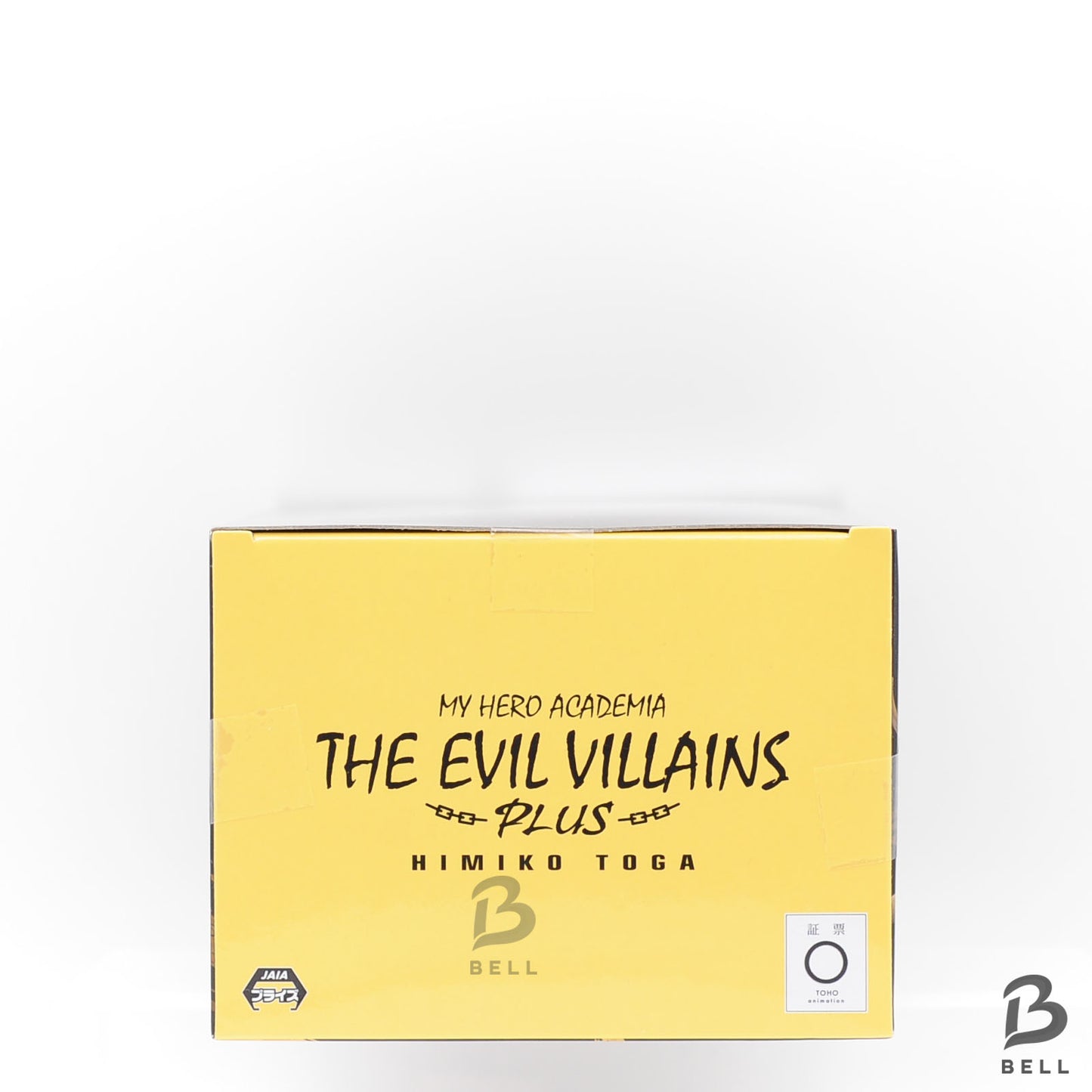 My Hero Academia THE EVIL VILLAINS PLUS HIMIKO TOGA Figure Japan Anime Sealed