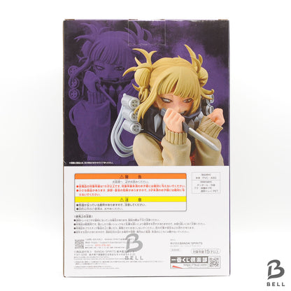 My Hero Academia Let you down Toga Himiko MASTERLISE Last One ver. Japan Anime