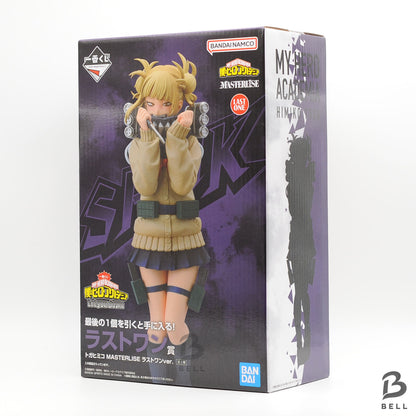 My Hero Academia Let you down Toga Himiko MASTERLISE Last One ver. Japan Anime