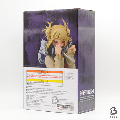 My Hero Academia Let you down Toga Himiko MASTERLISE Last One ver. Japan Anime