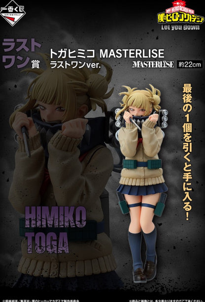 My Hero Academia Let you down Toga Himiko MASTERLISE Last One ver. Japan Anime