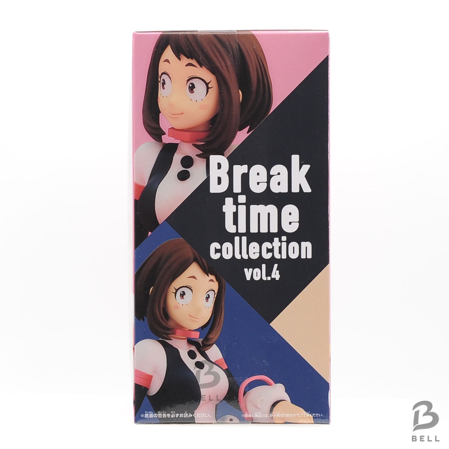 My Hero Academia figure Ochako Uraraka Break time collection vol 4 BANPRESTO