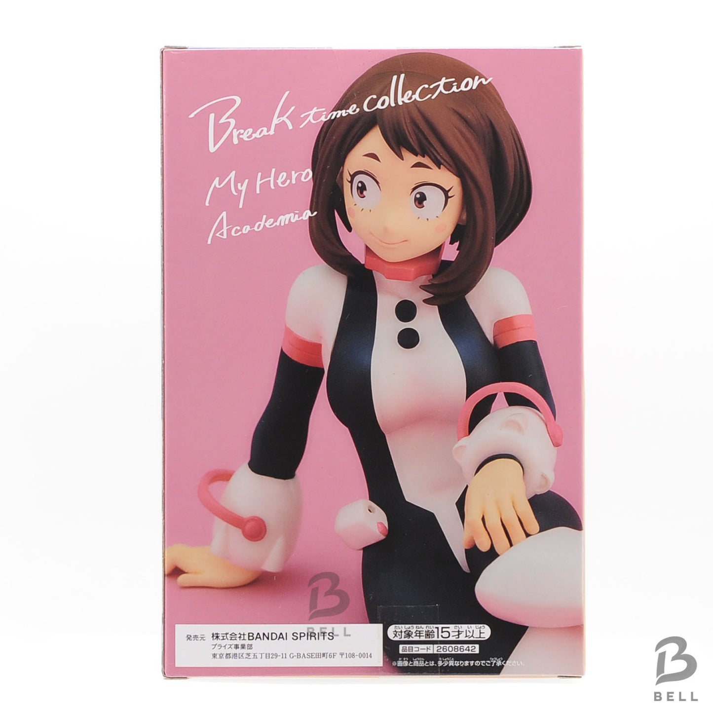 My Hero Academia figure Ochako Uraraka Break time collection vol 4 BANPRESTO