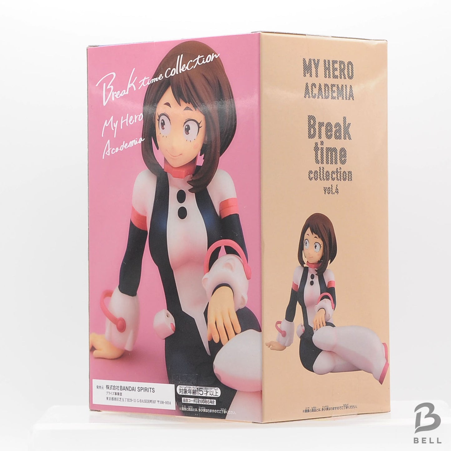 My Hero Academia figure Ochako Uraraka Break time collection vol 4 BANPRESTO