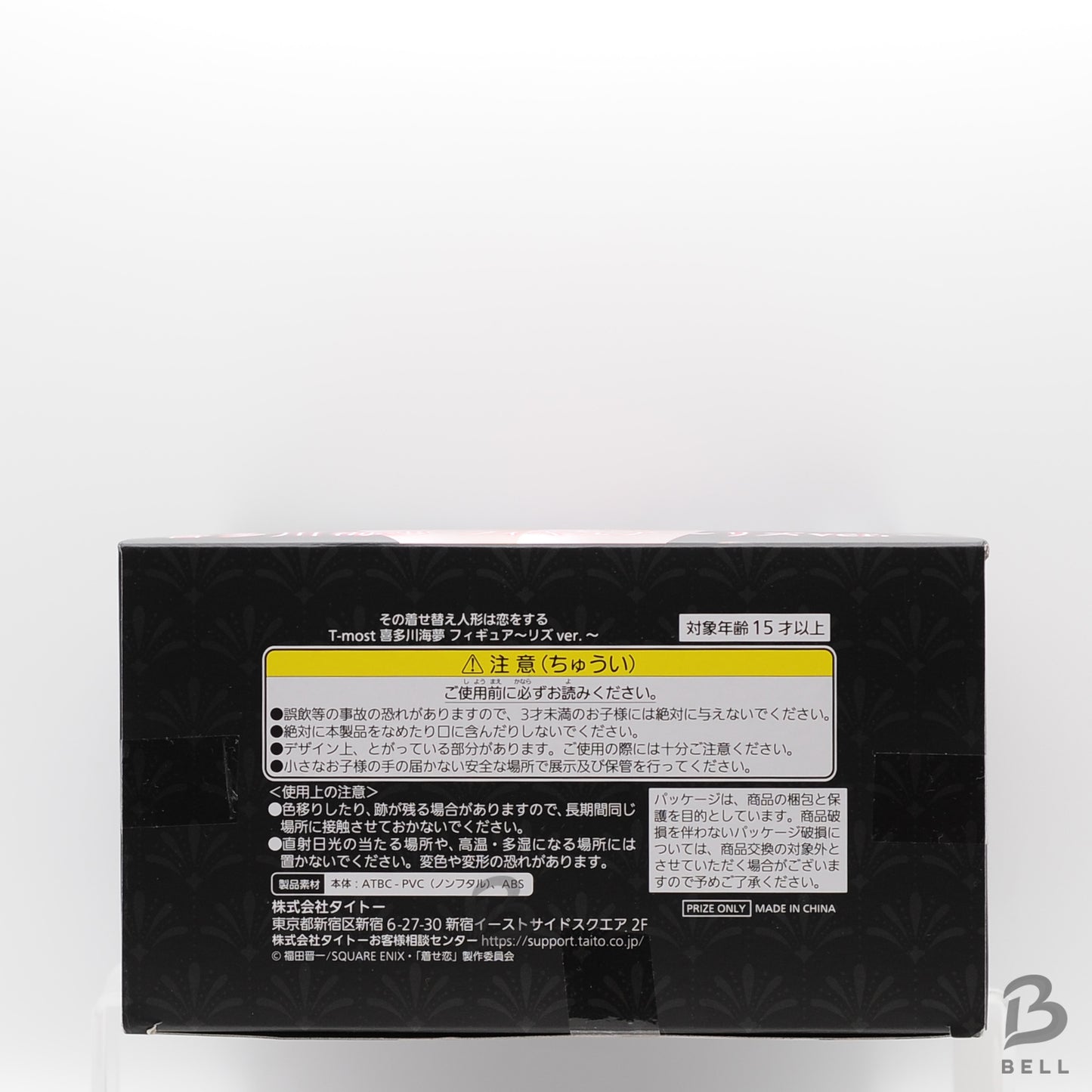 My Dress-Up Darling T-most Marine Kitagawa Figure Liz ver. from Japan TAITO NEW