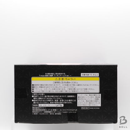 My Dress-Up Darling T-most Marine Kitagawa Figure Liz ver. from Japan TAITO NEW