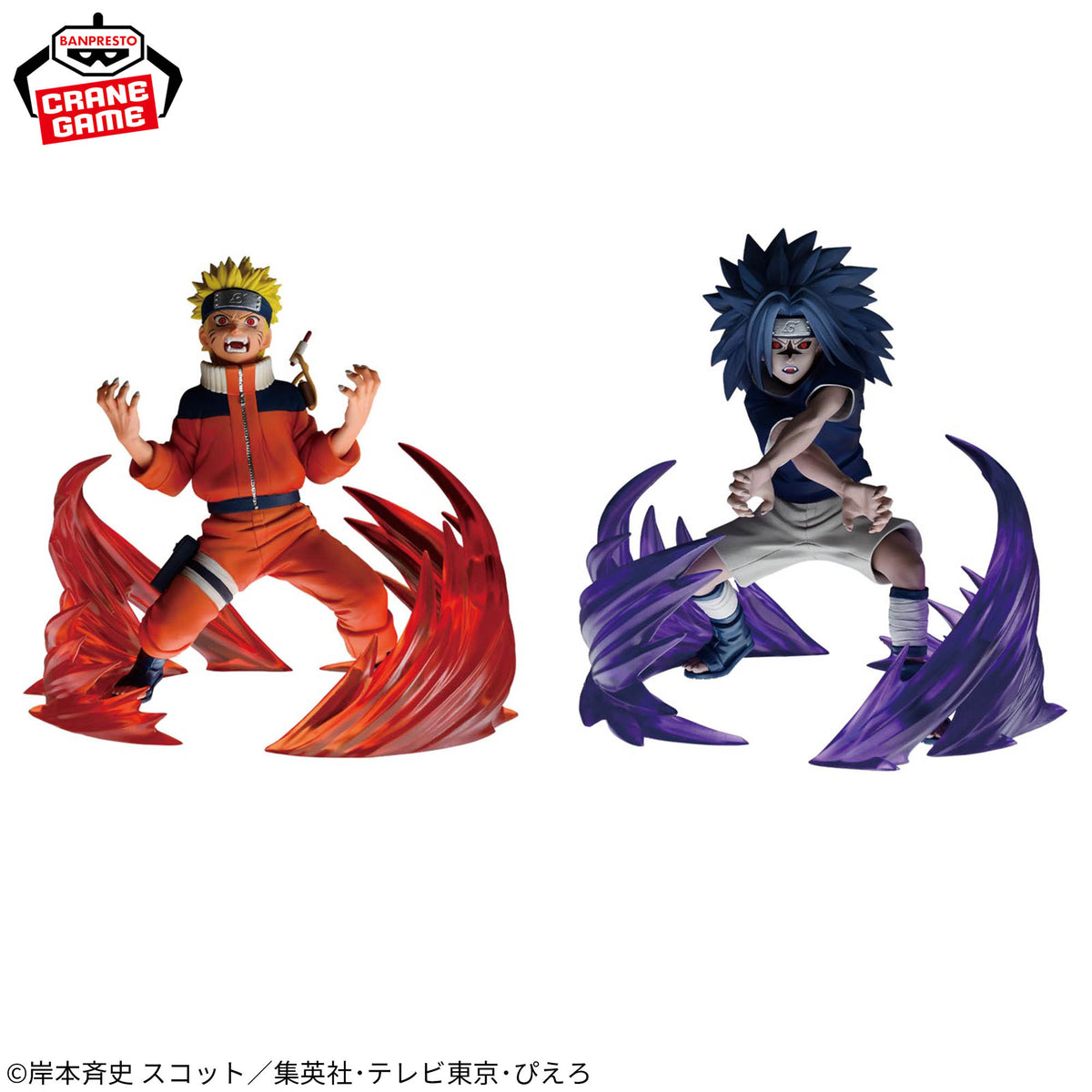 NARUTO 72 Series Vol.26&27 VIBRATION STARS Uzumaki Naruto & Uchiha Sasuke Figure