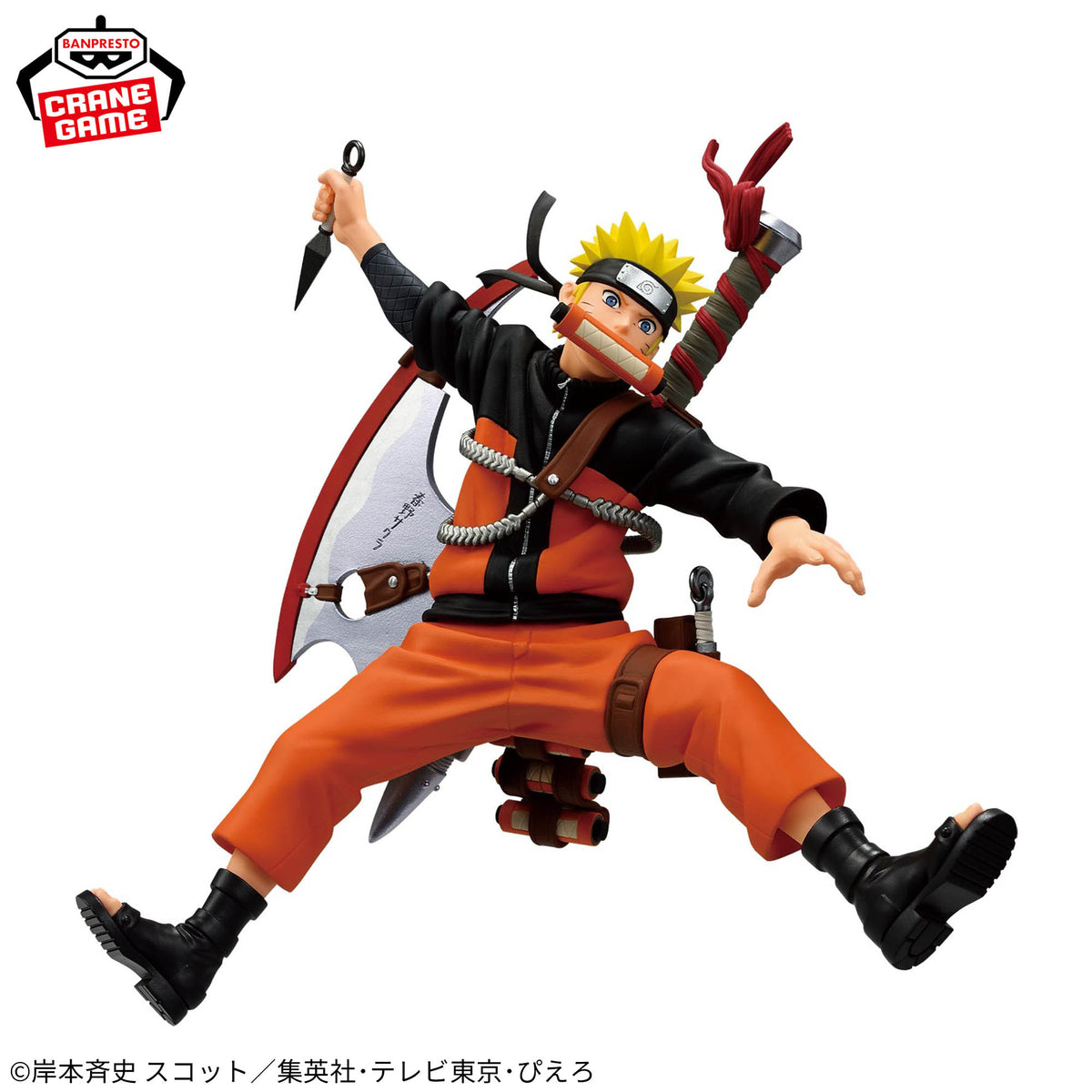 NARUTO 72 series 33 VIBRATION STARS UZUMAKI NARUTO Figure BANPRESTO New Japan