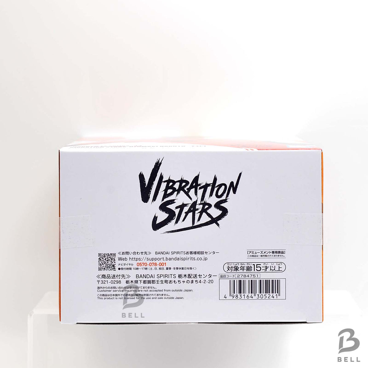 NARUTO 72 series 33 VIBRATION STARS UZUMAKI NARUTO Figure BANPRESTO New Japan