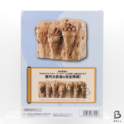 BORUTO NARUTO Figlife ! Hokage Rock Figure Life Piggy Bank 2 Types Set Fig Life