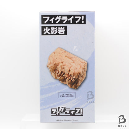 BORUTO NARUTO Figlife ! Hokage Rock Figure Life Piggy Bank 2 Types Set Fig Life