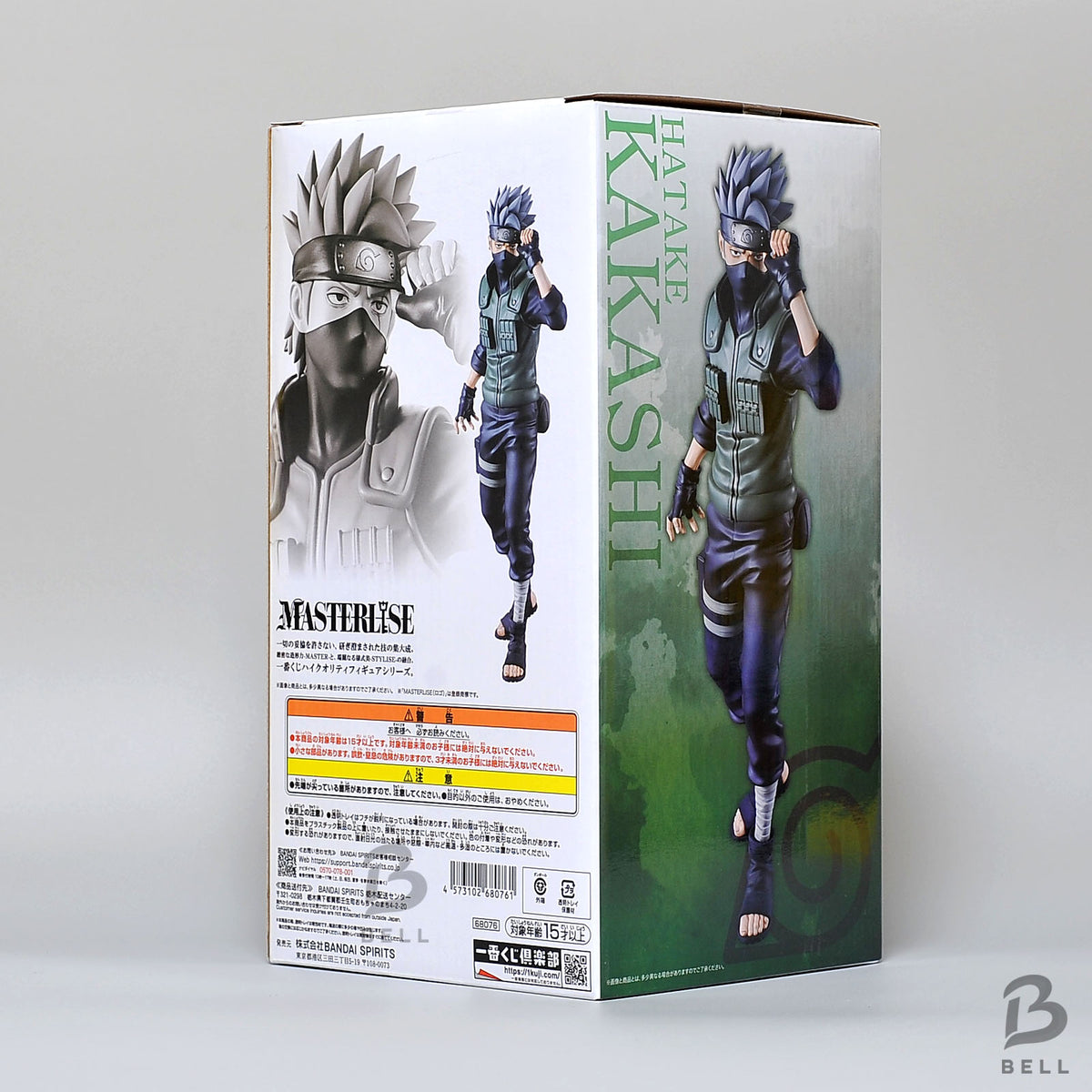NARUTO Shippuden C Prize Hatake Kakashi MASTERLISE Ichiban Kuji Bandai Toy New