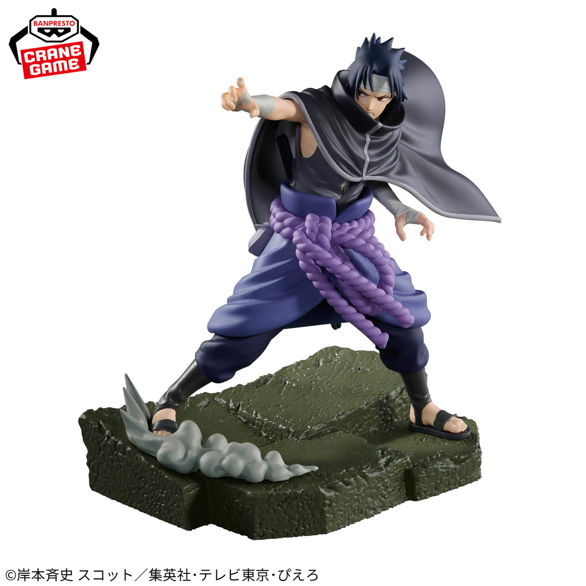 NARUTO Shippuden Combination Battle Itachi Uchiha & Sasuke Uchiha Figure Set New