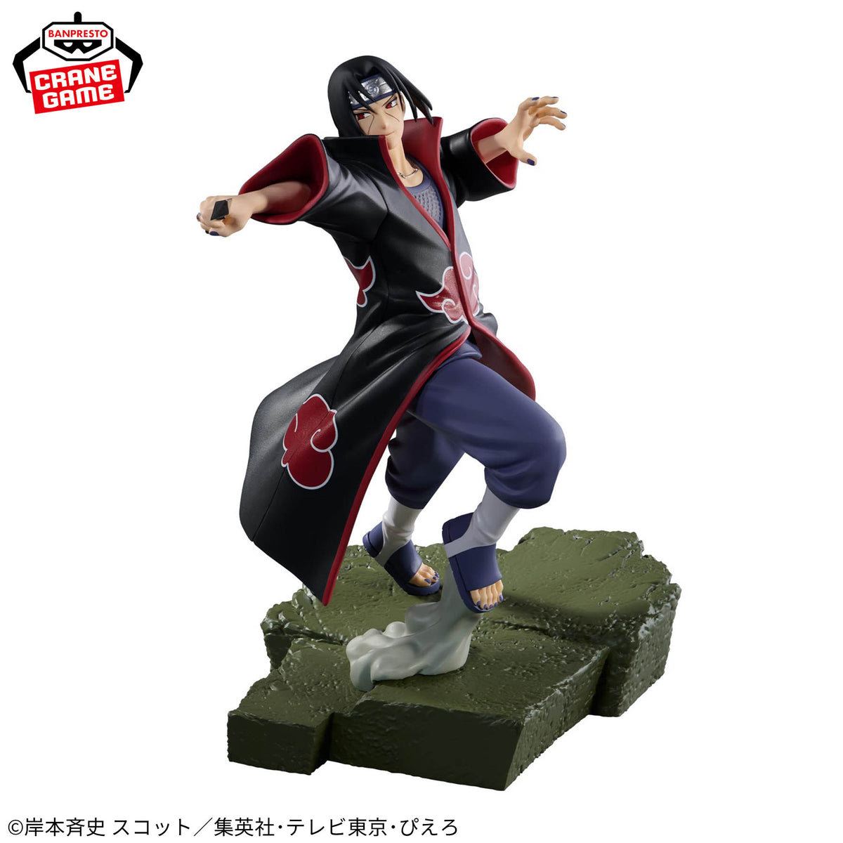 NARUTO Shippuden Combination Battle Itachi Uchiha & Sasuke Uchiha Figure Set New