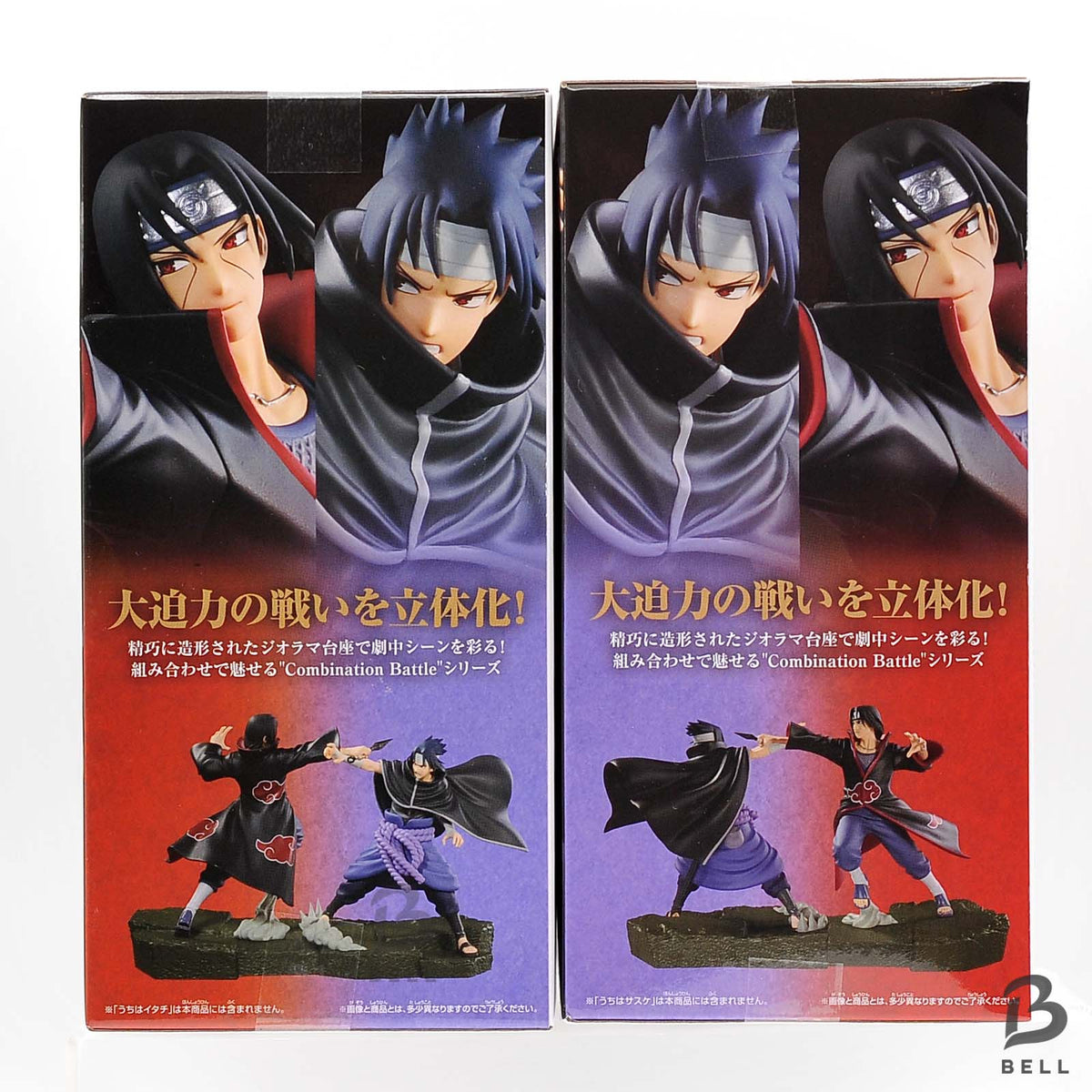 NARUTO Shippuden Combination Battle Itachi Uchiha & Sasuke Uchiha Figure Set New