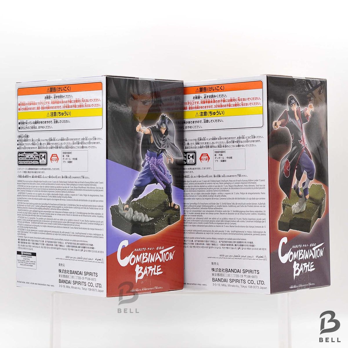 NARUTO Shippuden Combination Battle Itachi Uchiha & Sasuke Uchiha Figure Set New