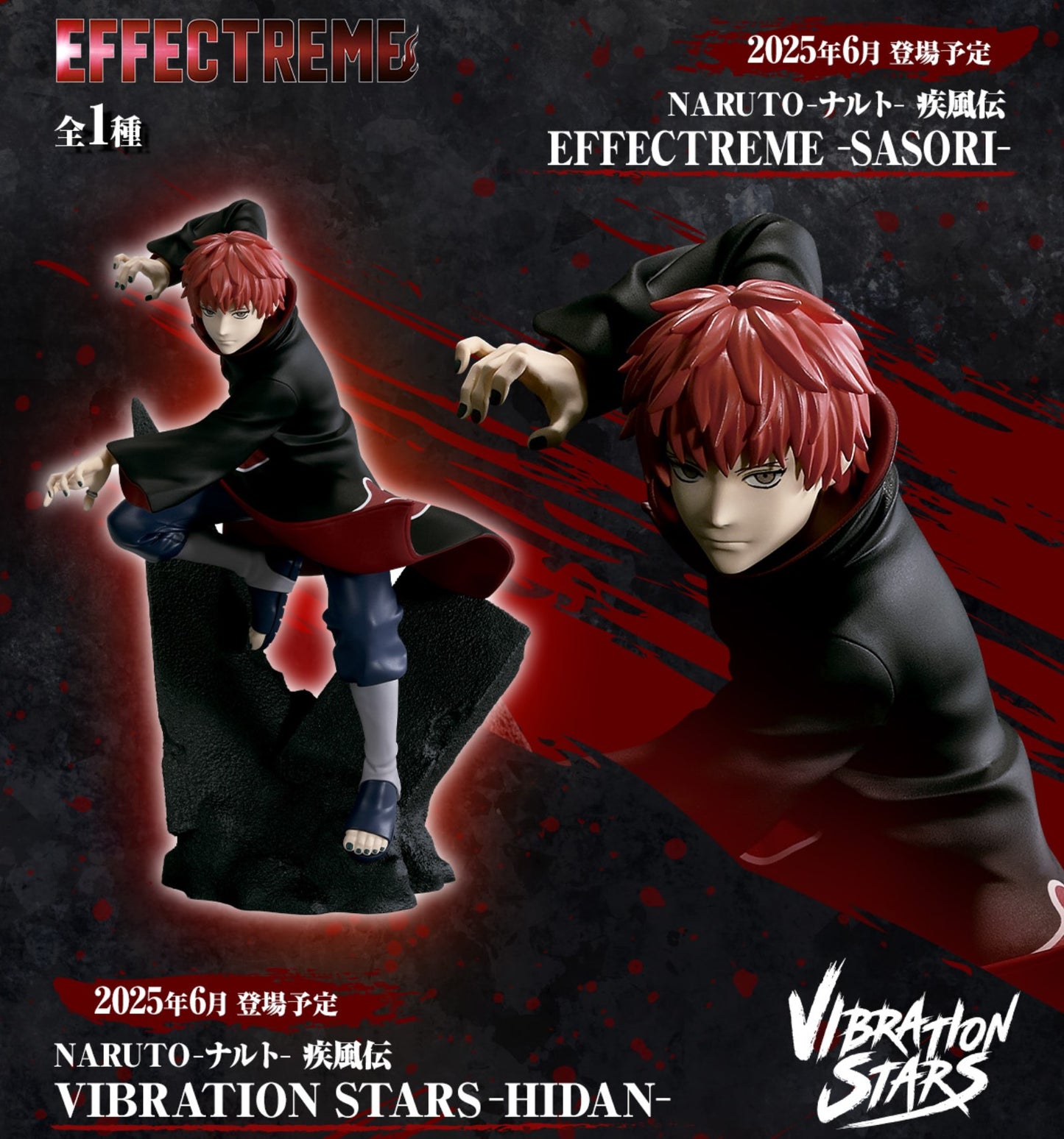 NARUTO Shippuden EFFECTREME SASORI Figure BANPRESTO New Japan anime akatsuki