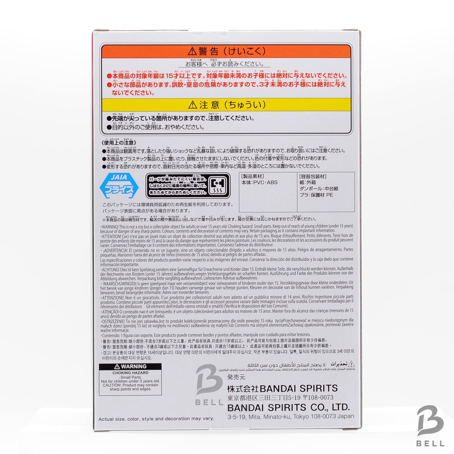 NARUTO Shippuden EFFECTREME SASORI Figure BANPRESTO New Japan anime akatsuki