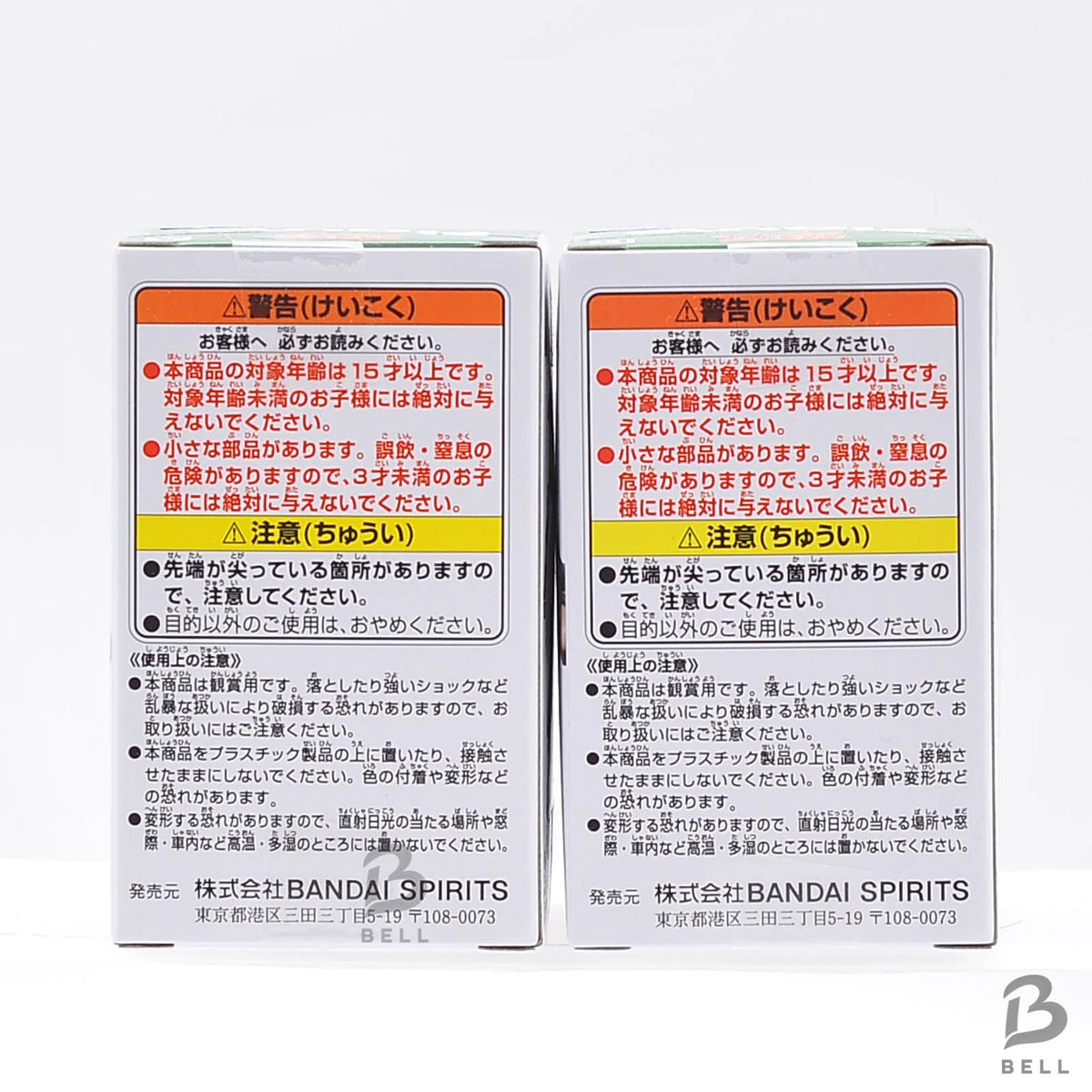 NARUTO Shippuden Figuno Hatake Kakashi Banpresto Anime Figure Toy Set of 2 Japan