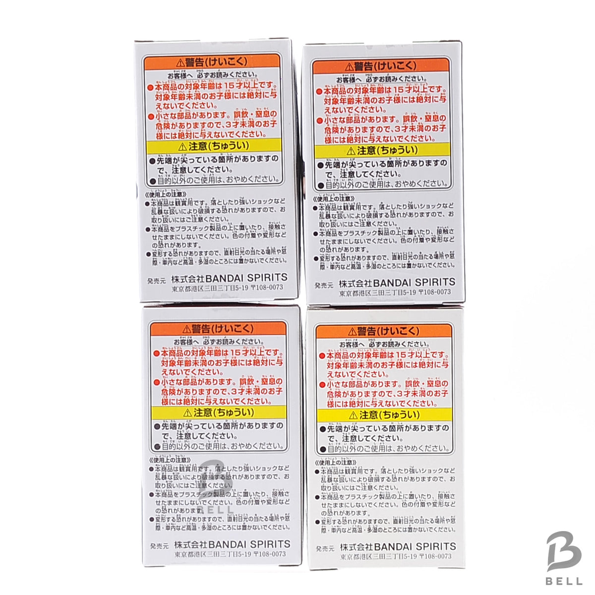 NARUTO Shippuden Figuno Hatake Kakashi & Uchiha Itachi Banpresto Set of 4 Japan